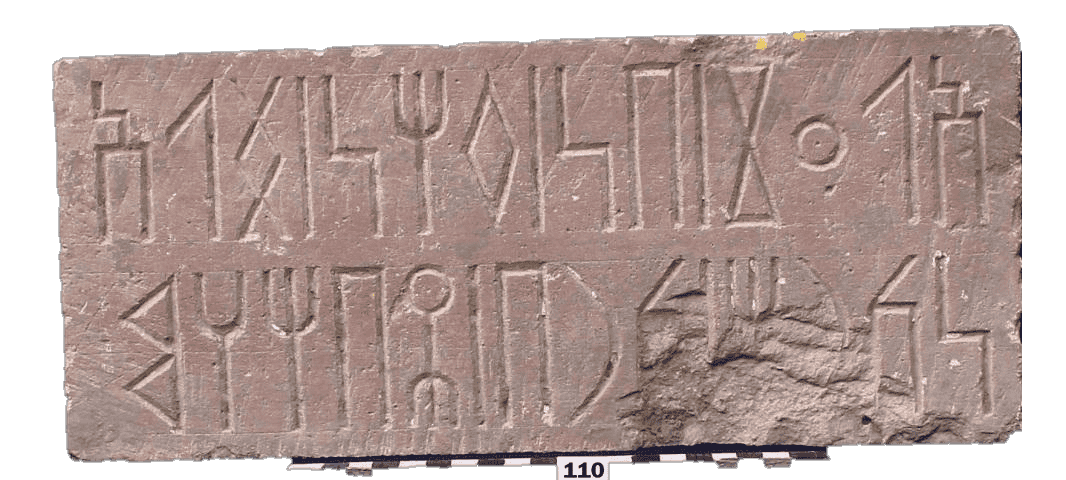 110م.س= الذفيف 27 / AL-Dhafeef 27